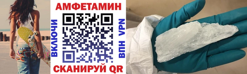 как найти   Канск  АМФЕТАМИН Premium 