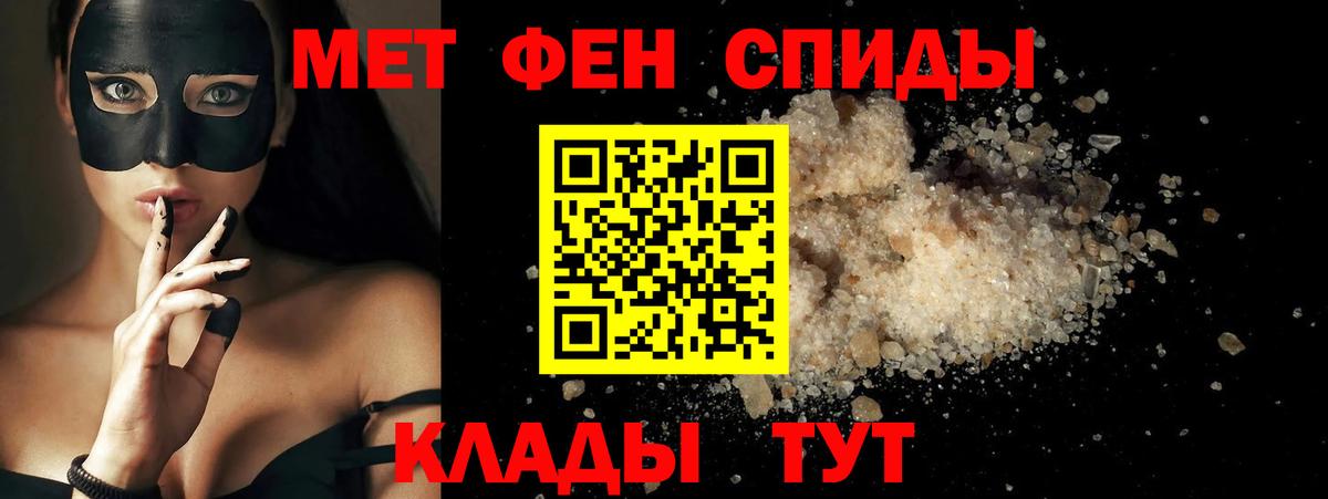 АМФ 98% Канск