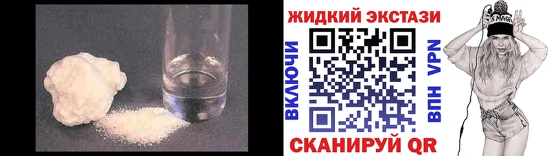 купить  цена  Канск  Бутират оксибутират 