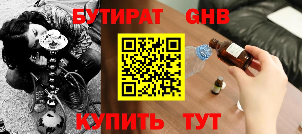  Кокаин Канск