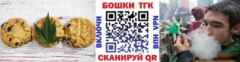 кракен маркетплейс Канск Cannafood марихуана дарнет шоп