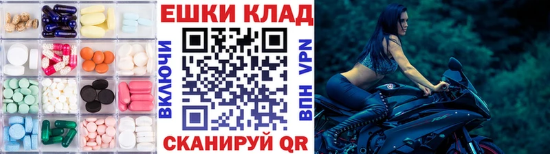 ЭКСТАЗИ диски  Канск 