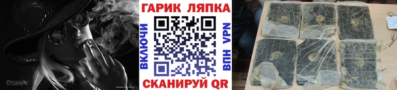 ГАШИШ Изолятор  Канск 
