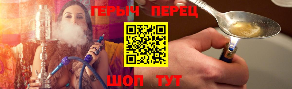 Героин афганец Канск