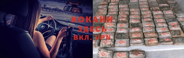 соль курить ск Карпинск