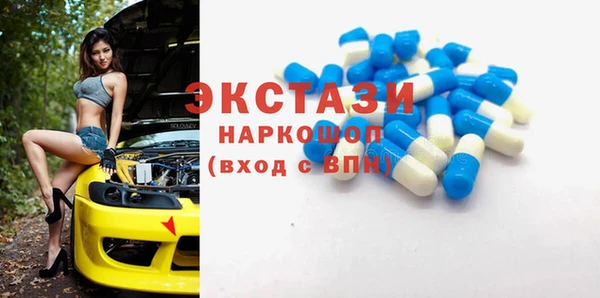 молекула духа Кинешма