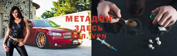 молекула духа Кинешма