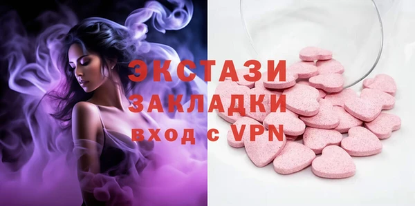 героин Сосновка