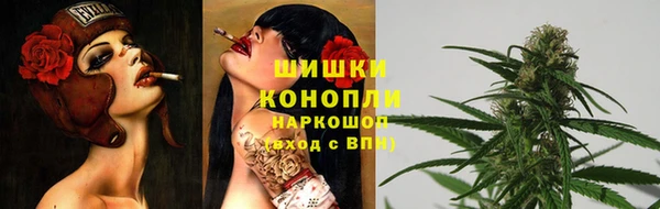наркотики Шали