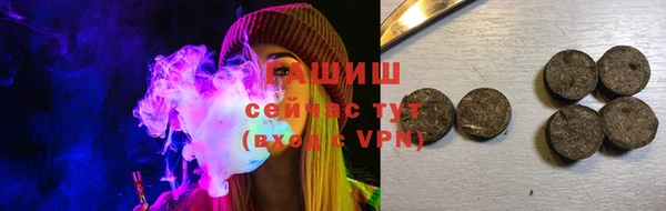 каннабис Шарыпово