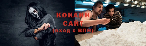 каннабис Шарыпово