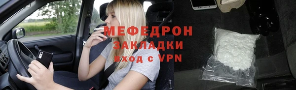 скорость Сосновоборск