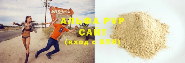 соль ск Шадринск