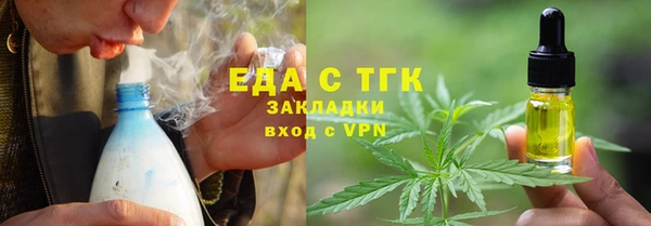 соль курить ск Карпинск