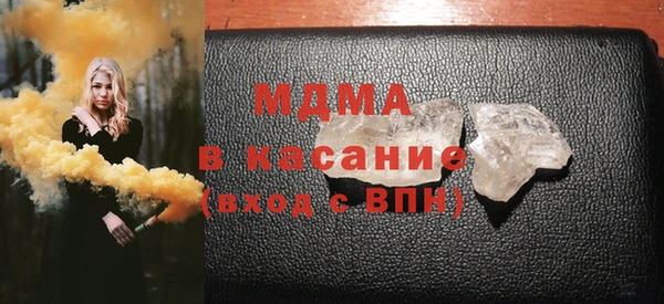 молекула духа Кинешма