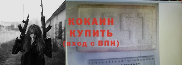 мефедрон VHQ Киреевск