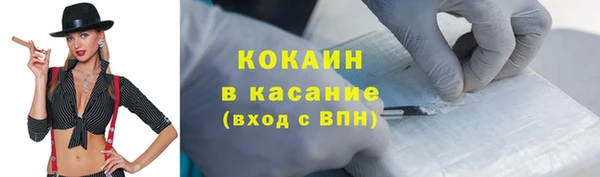 каннабис Шарыпово