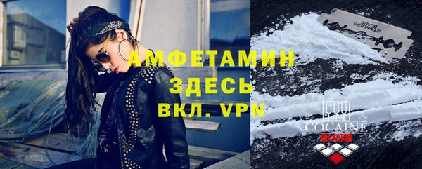 молекула духа Кинешма