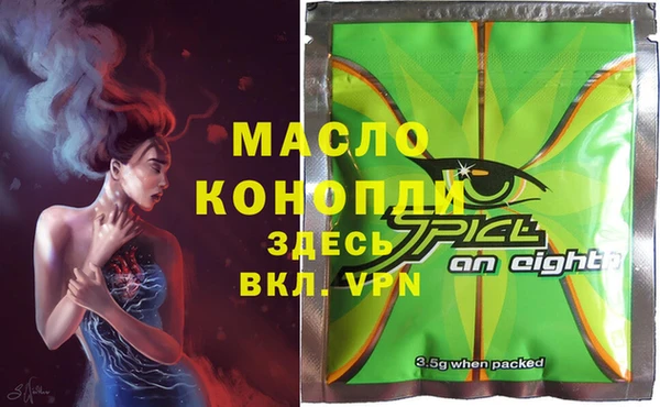 амфетамин Щучье