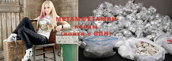 наркотики Шали