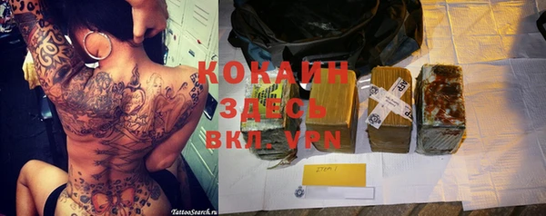 мефедрон VHQ Киреевск