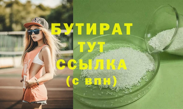 амфетамин Киренск
