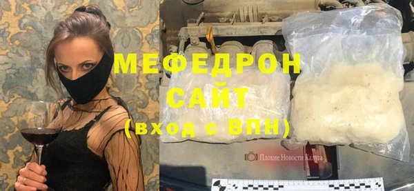 мефедрон VHQ Киреевск
