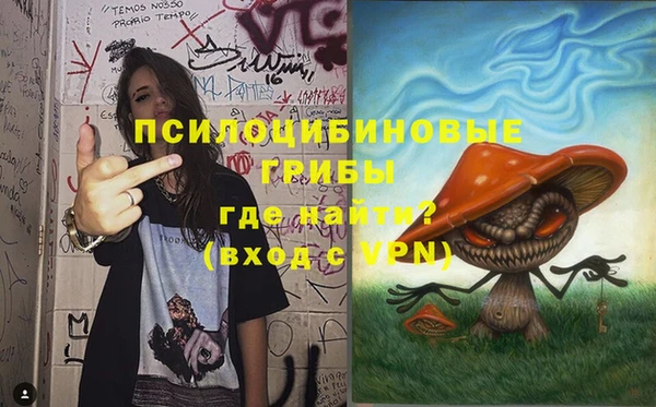 наркотики Шали