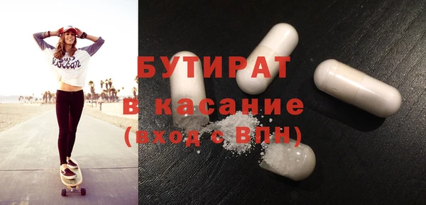 мефедрон VHQ Киреевск