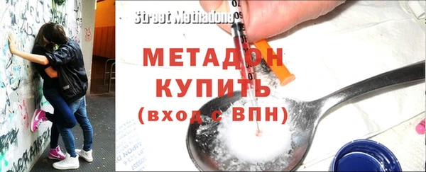 молекула духа Кинешма