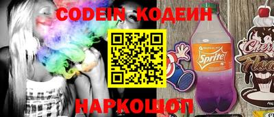 шишки Рязань