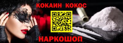 шишки Рязань