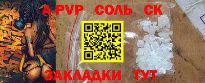 шишки Рязань
