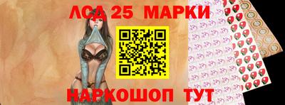 шишки Рыбинск