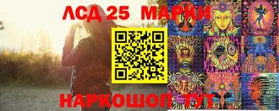 шишки Рыбинск