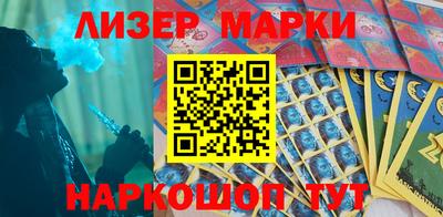 спиды Рузаевка