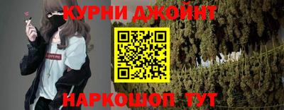 шишки Рязань