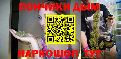 шишки Рыбинск