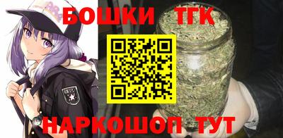 шишки Рязань
