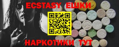 шишки Рыбинск