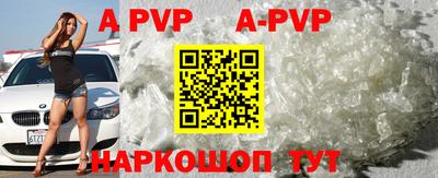 шишки Рыбинск