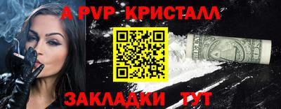 шишки Рязань