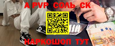 шишки Рыбинск