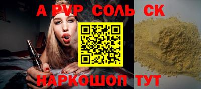 спиды Рузаевка