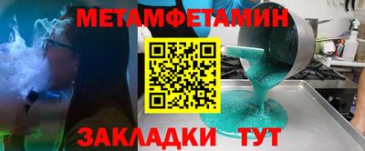 спиды Рузаевка
