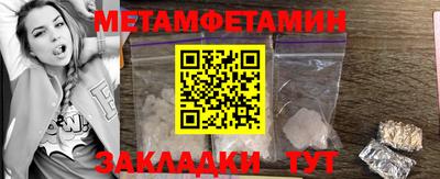 спиды Рузаевка