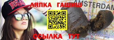 шишки Рязань