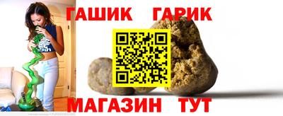 спиды Рузаевка