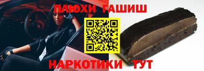 шишки Рязань
