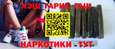 шишки Рыбинск